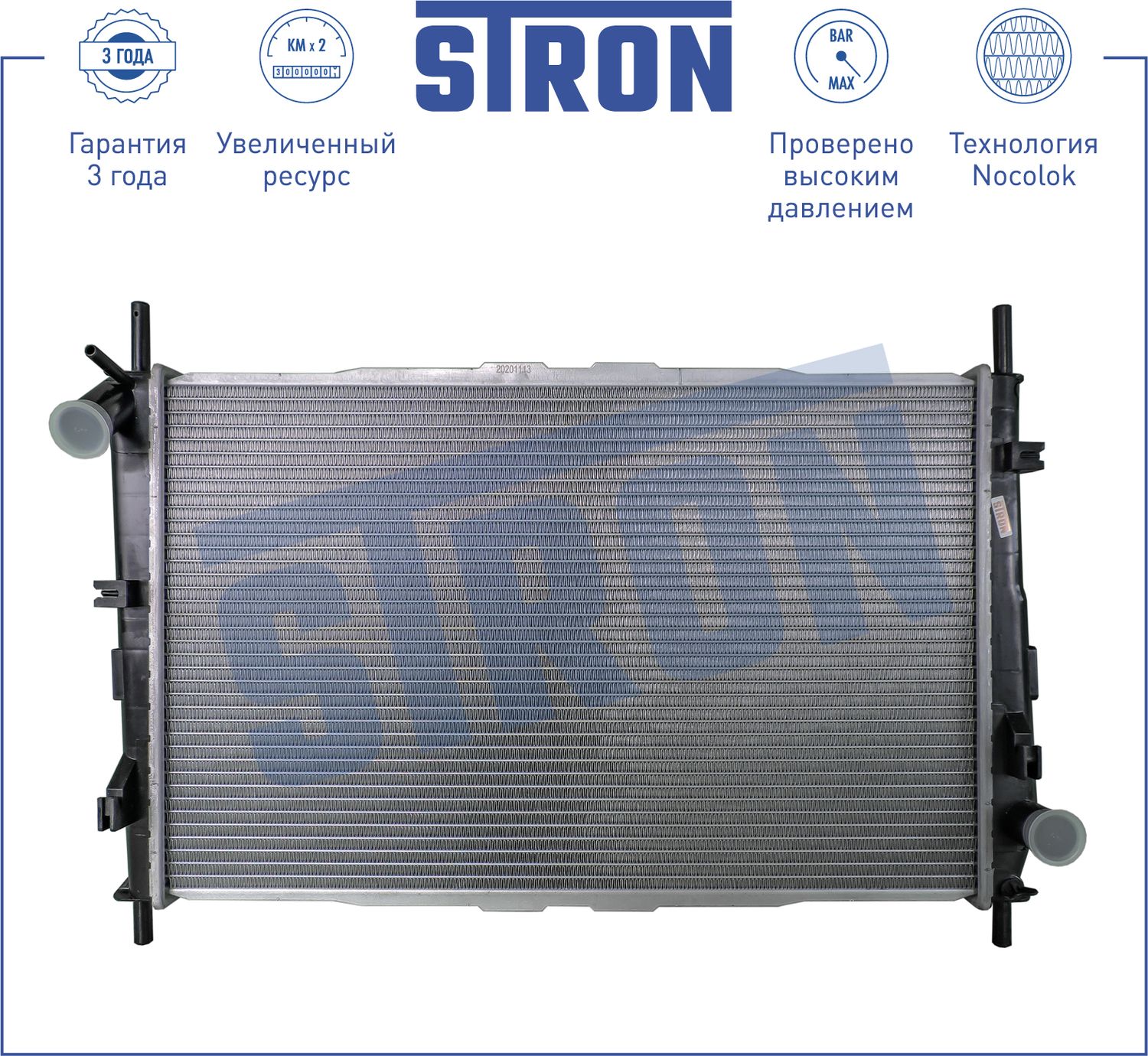 Радиатор охлаждения двигателя Stron. Артикул STR0316