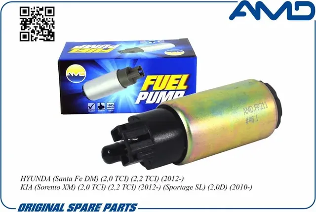 Электробензонасос 31111-2P900/AMD.FP211 AMD AMD. Артикул AMDFP211
