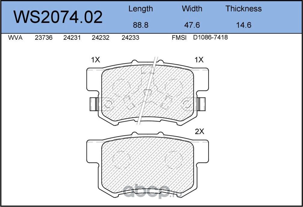 Колодки тормозные дисковые | зад | (Jeenice). Артикул WS2074.02