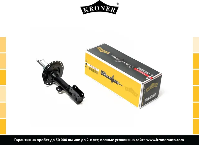 Амортизатор газовый передний правый MITSUBISHI Outlander III (12-) (Kroner). Артикул K3529277G
