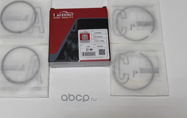 Кольца поршневые STD VAG EA211 1.4 T 04E198151 (Raceorly). Артикул I01002002