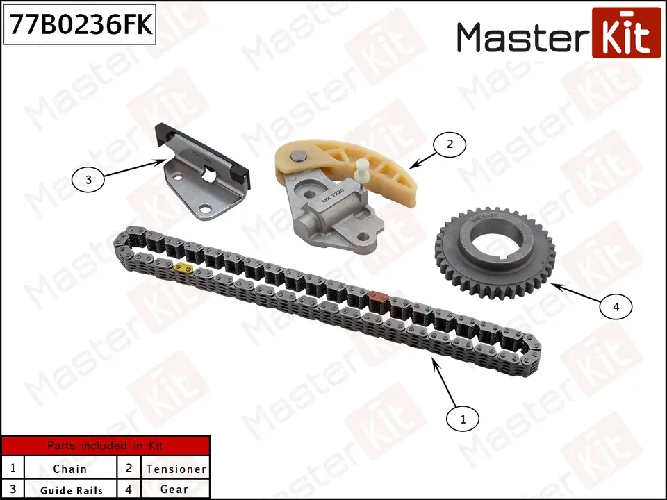 Комплект цепи MAZDA CX-5 09- 2.5 (Master KIT). Артикул 77B0236FK