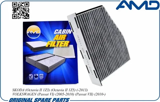 Фильтр салонный угольный Volkswagen Passat В6, Skoda Octavia Yeti 1.2, Volkswage (AMD). Артикул AMDFC743C