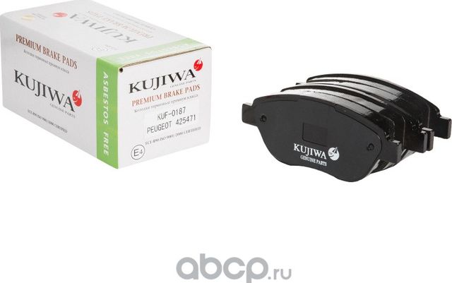 Колодки тормозные передние с пластинами KUF0187 KUJIWA 425471 CITROEN/PEUGEOT. Артикул KUF0187