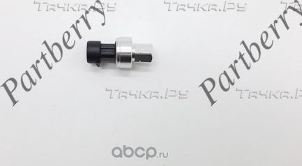 Пневматический переключатель PARTBERRY Partberry. Артикул PB1111182