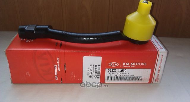 Наконечник рулевой тяги Hyundai / Kia для Hyundai Solaris II 2017-2026. Артикул 568204L000