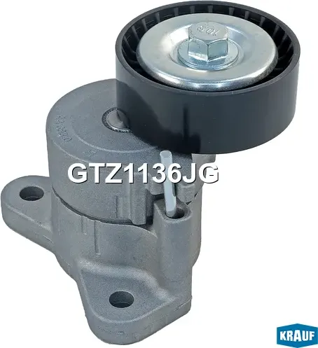 Натяжитель приводного ремня Krauf. Артикул GTZ1136JG