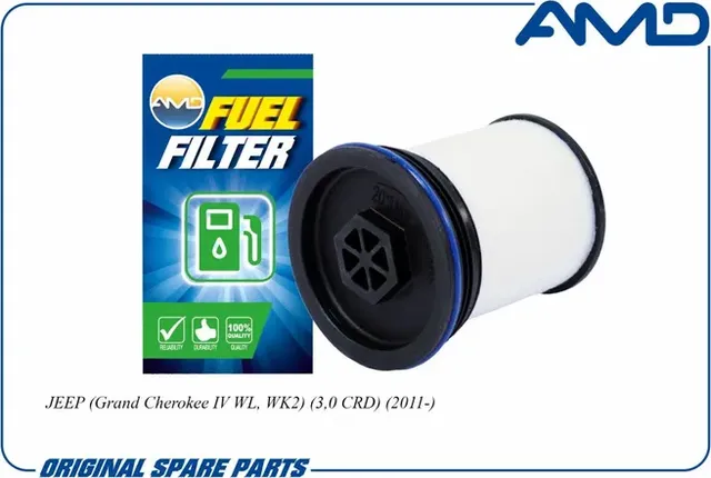 Фильтр топливный (AMD). Артикул AMD.FF244
