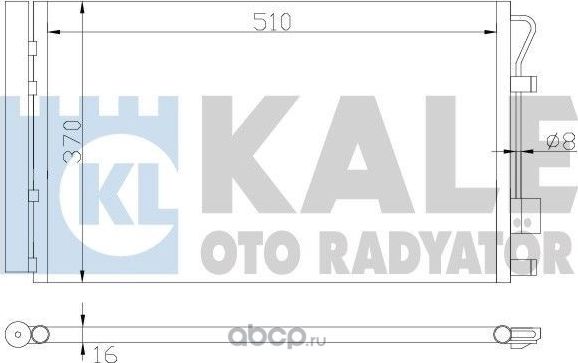 Радиатор кондиционера HYUNDAI ACCENT IV- KIA RIO III (Kale). Артикул 380200