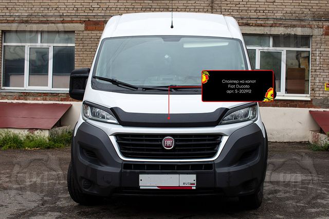 Спойлер на капот Русская Артель со скотчем 3М для Fiat Ducato III рестайлинг 2014-2026 Кузов 290 (Шагрень). Артикул S-202912