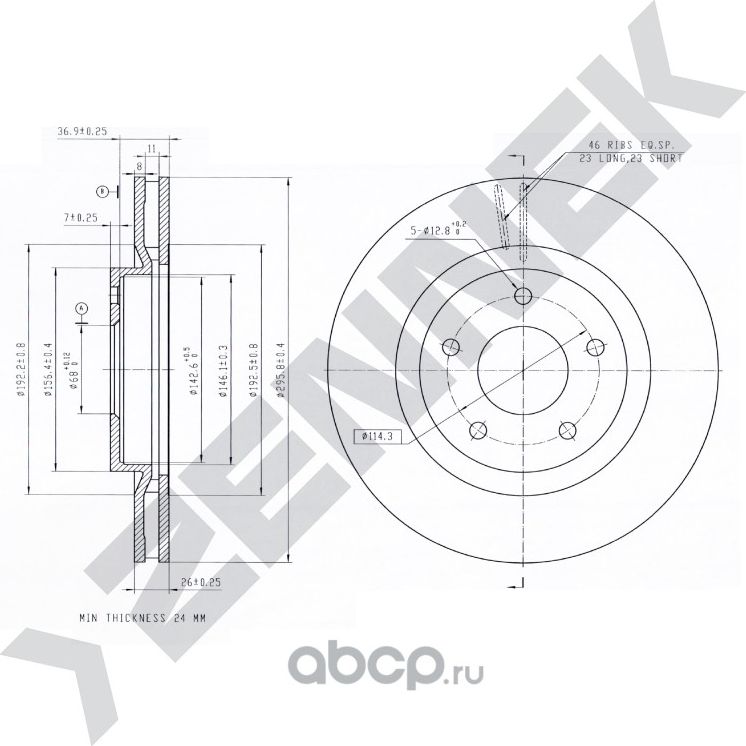 Диск тормозной передний NISSAN QASHQAI 07-> X-TRAIL 07-18 (Zennek). Артикул DBD0086