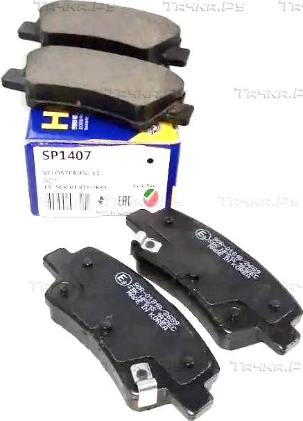 Тормозные колодки Sangsin Hi-Q задние для Kia Rio III 2011-2017. Артикул SP1407