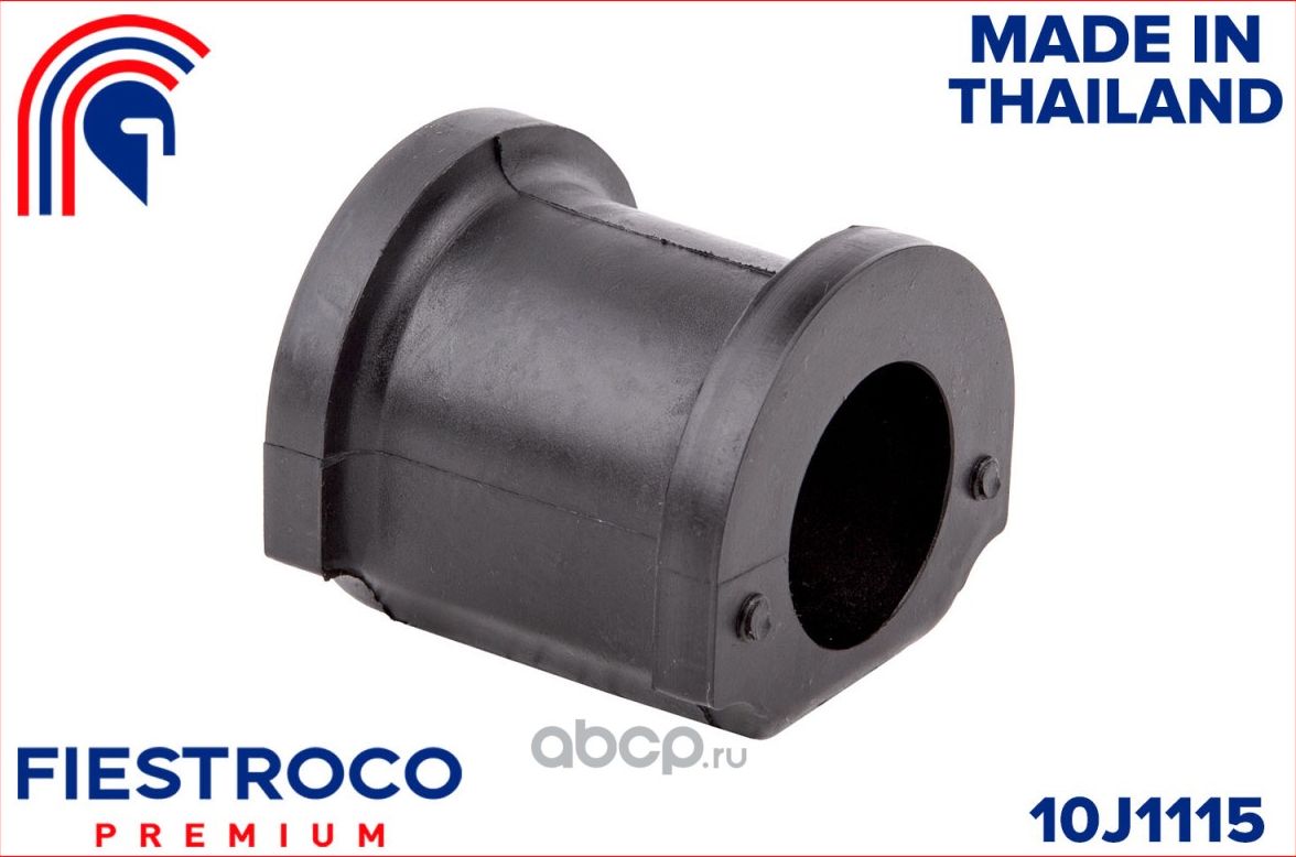 Втулка стабилизатора HONDA CIVIC 01-06 пер. 25.4мм (Fiestroco). Артикул 10J1115