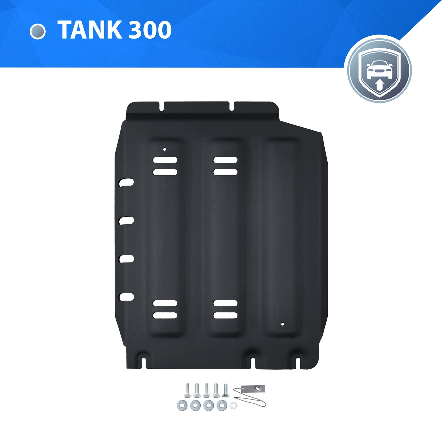 Защита Rival для КПП Tank 300 АКПП 4WD 2023-н.в.. Артикул 111.4803.1