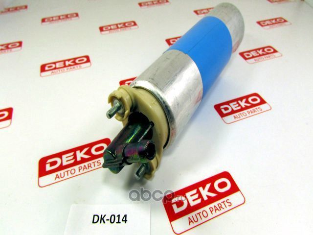 Бензонасос DEKO DK-014 Mercedes C-W202) E-(W124) G-(W461)S- (W140), арт. DK-014. Артикул DK014