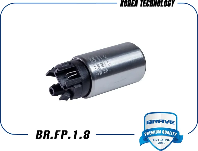 Насос топливный 31111-1R000 BR.FP.1.8 Solaris/Rio 11- 1.4-1.6 (Brave) Brave. Артикул BRFP18