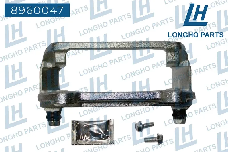 Кронштейн (скоба) тормозного суппорта пер. прав. SKODA OCTAVIA (A7) 20 (Longho). Артикул 8960047