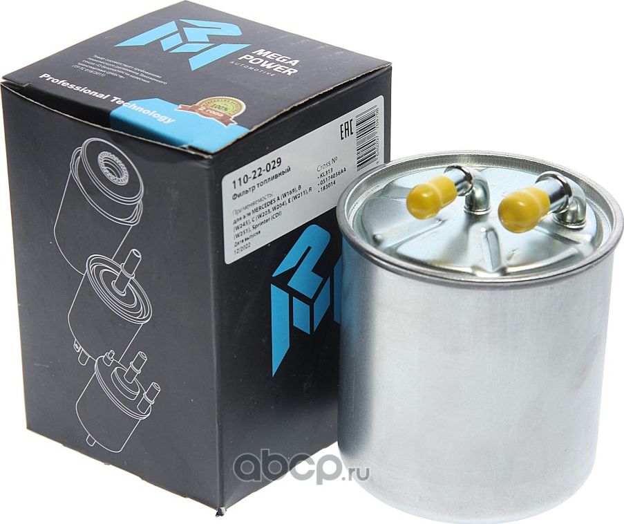 Фильтр топливный MERCEDES A (W169),B (W245),C (W203,W204),E (W211),R (W251),Spri (Megapower). Артикул 11022029