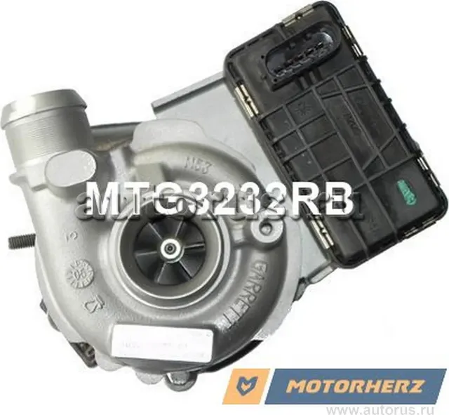 Турбокомпрессор оригинальный восстановленный (Motorherz) Motorherz. Артикул MTG3232RB