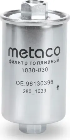 Фильтр топливный (Metaco). Артикул 1030030