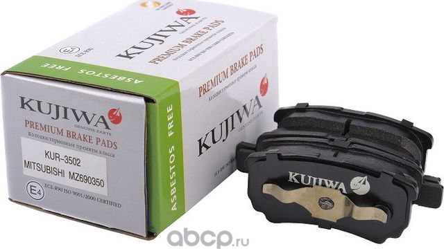 Колодки тормозные задние с пластинами KUR3502 KUJIWA MZ690350 MITSUBISHI. Артикул KUR3502