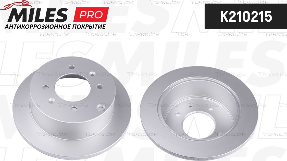 Тормозной диск Miles задний для Hyundai Sonata IV (EF) 1998-2004. Артикул K210215