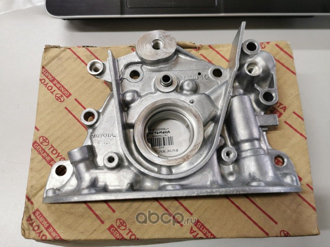 Масляный насос Toyota. Артикул 1510015060