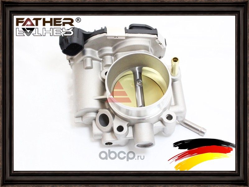 Дроссельная заслонка (Father). Артикул F3805R21