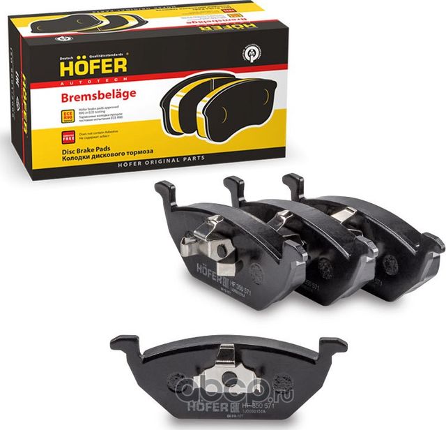 Колодка тормозная передняя Skoda Fabia, Octavia -2013, VW Golf IV, Jetta, Polo ( (Hofer). Артикул HF350571