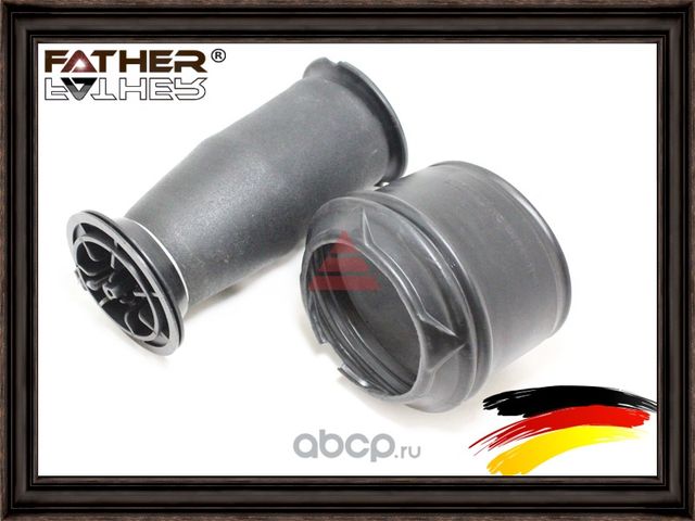 Пневмобаллон RR (Father). Артикул F1875R79