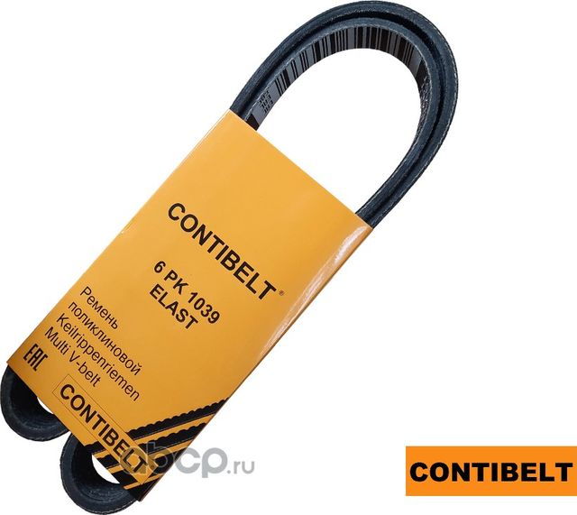 Ремень ручейковый 6PK1039 ELAST для а/м LADA VESTA, LARGUS с двиг. 21129 с конд. (Contibelt). Артикул 6PK1039ELAST