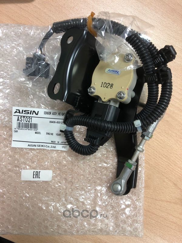 ДАТЧИК ДОРОЖНОГО ПРОСВЕТА Aisin. Артикул AST-021