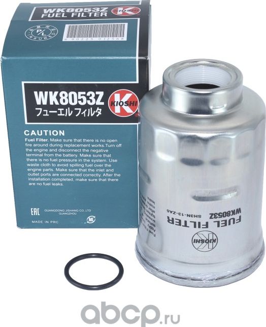 Фильтр топливный Kioshi WK8053Z, FS-8053Z Kioshi. Артикул WK8053Z