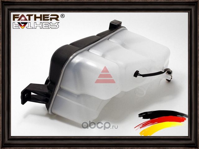 Расширительный бачок (Father). Артикул F1400R79
