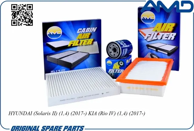 Комплект фильтров HYUNDAI Solaris II (1,4) 2017- KIA Rio IV (1,4) 2017 (AMD). Артикул AMDSETF141