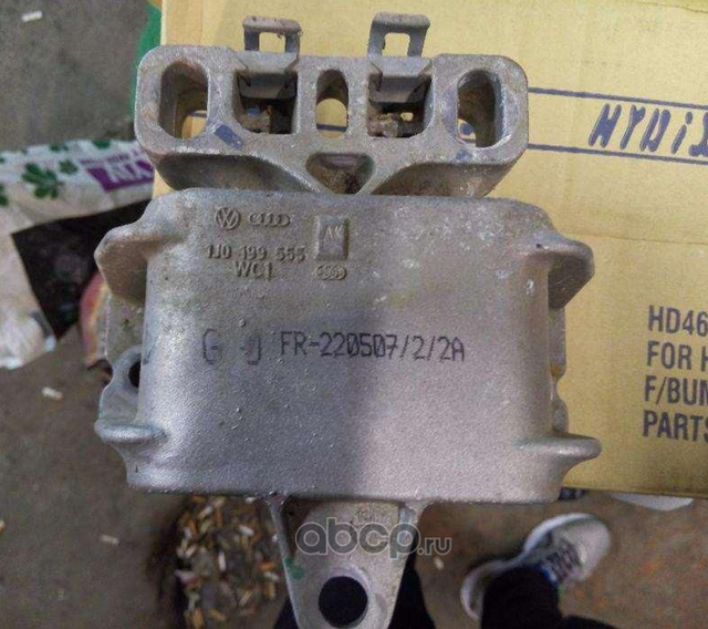 Подушка (опора) двигателя VAG. Артикул 1J0199555AK