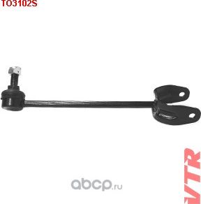 Стойка стабилизатора заднего правая (VTR). Артикул TO3102S
