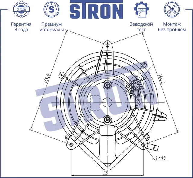 Вентилятор отопителя (Гарантия 3 года. Установка без проблем) (Stron). Артикул STIF075
