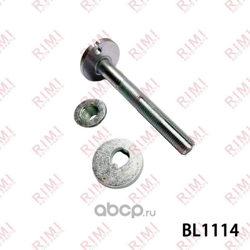 Эксентриковый болт NISSAN 370Z Coupe (Z34) 3.7 2015 (Rimi). Артикул BL1114