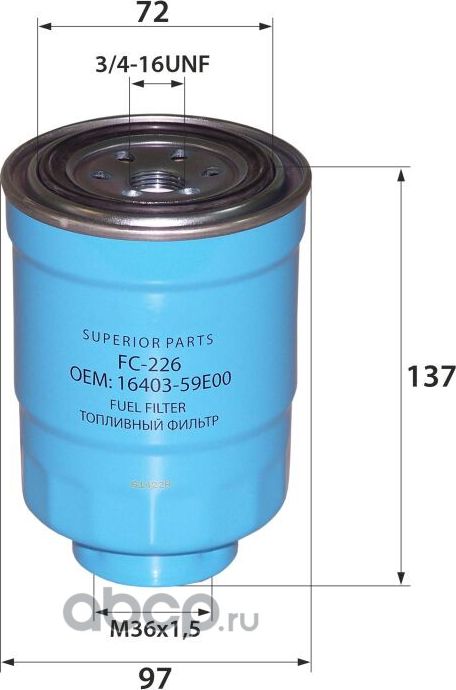 FC-226 16403-59E00 (фильтр топливный) (RB-Exide). Артикул FC226