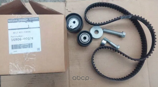 Ремень ГРМ с роликами (комплект) Nissan. Артикул 1680600Q2E