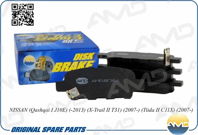 Колодка дискового тормоза D4060-JA00A/AMD.BF384 (задняя) AMD AMD. Артикул AMDBF384
