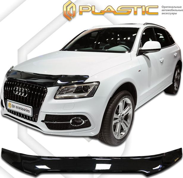 Дефлектор СА Пластик для капота (Classic черный) для Audi Q5 5 дв. (8R) 2012-2017. Артикул 2010010111304
