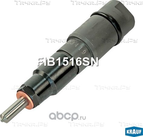 Форсунка топливная Krauf. Артикул FIB1516SN