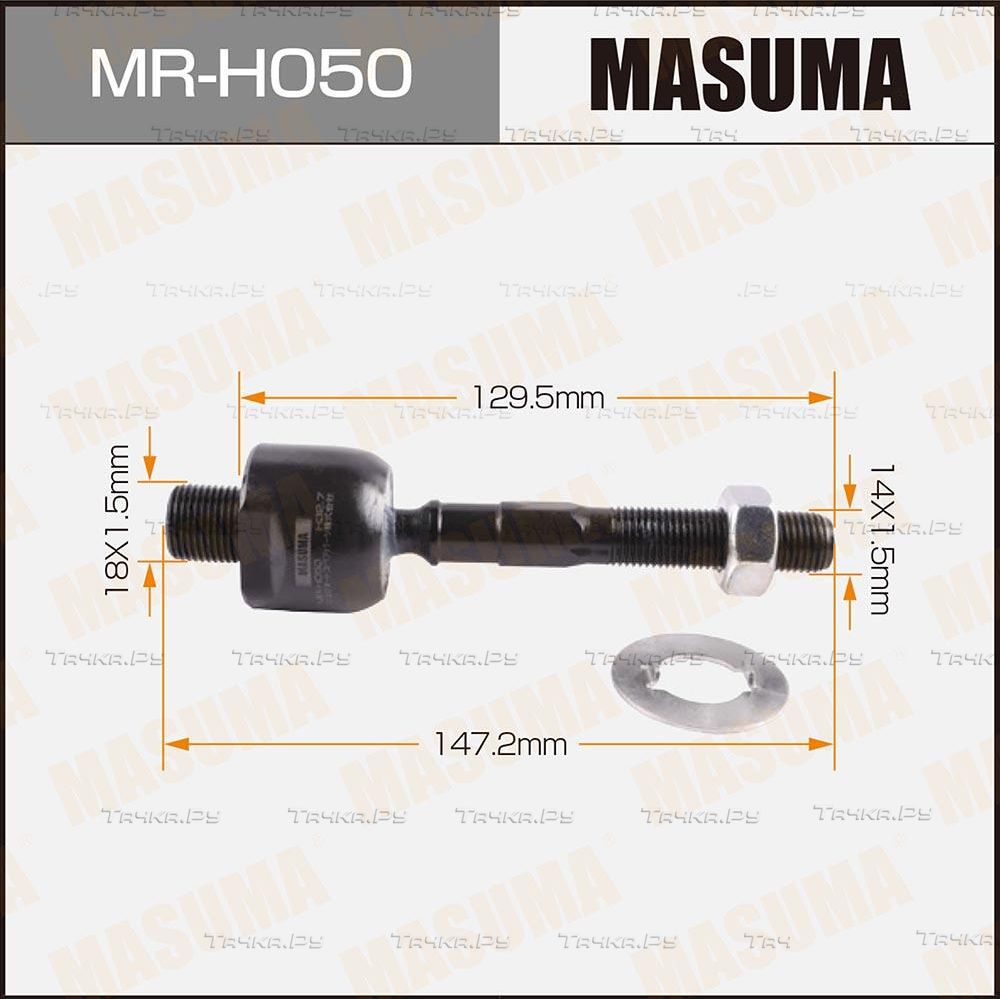 Рулевая тяга Masuma правая/левая для Honda Accord VII 2003-2008. Артикул MR-H050