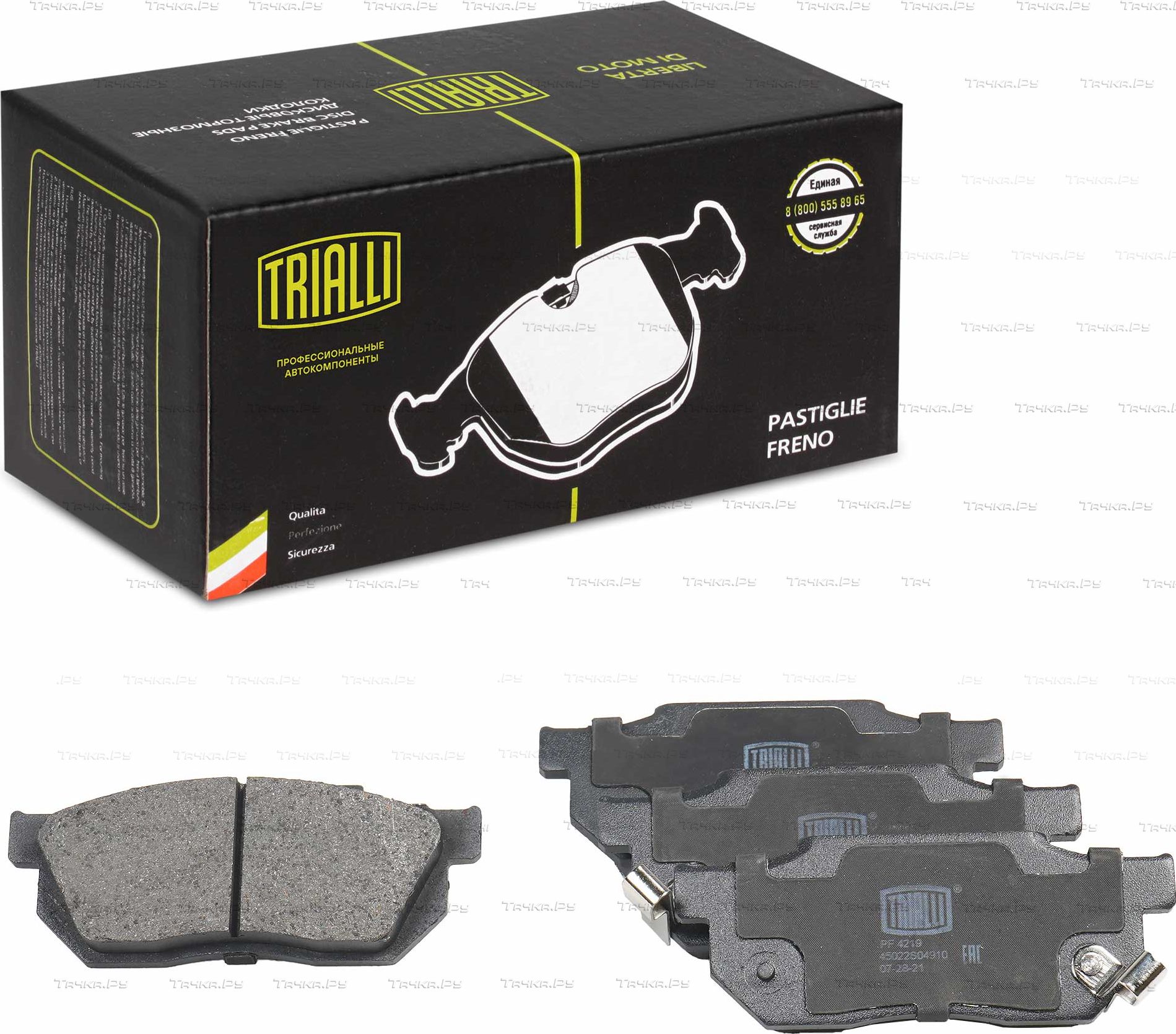 Тормозные колодки Trialli (Low-Metallic) передние для Honda Civic V 1991-1995. Артикул PF 4219