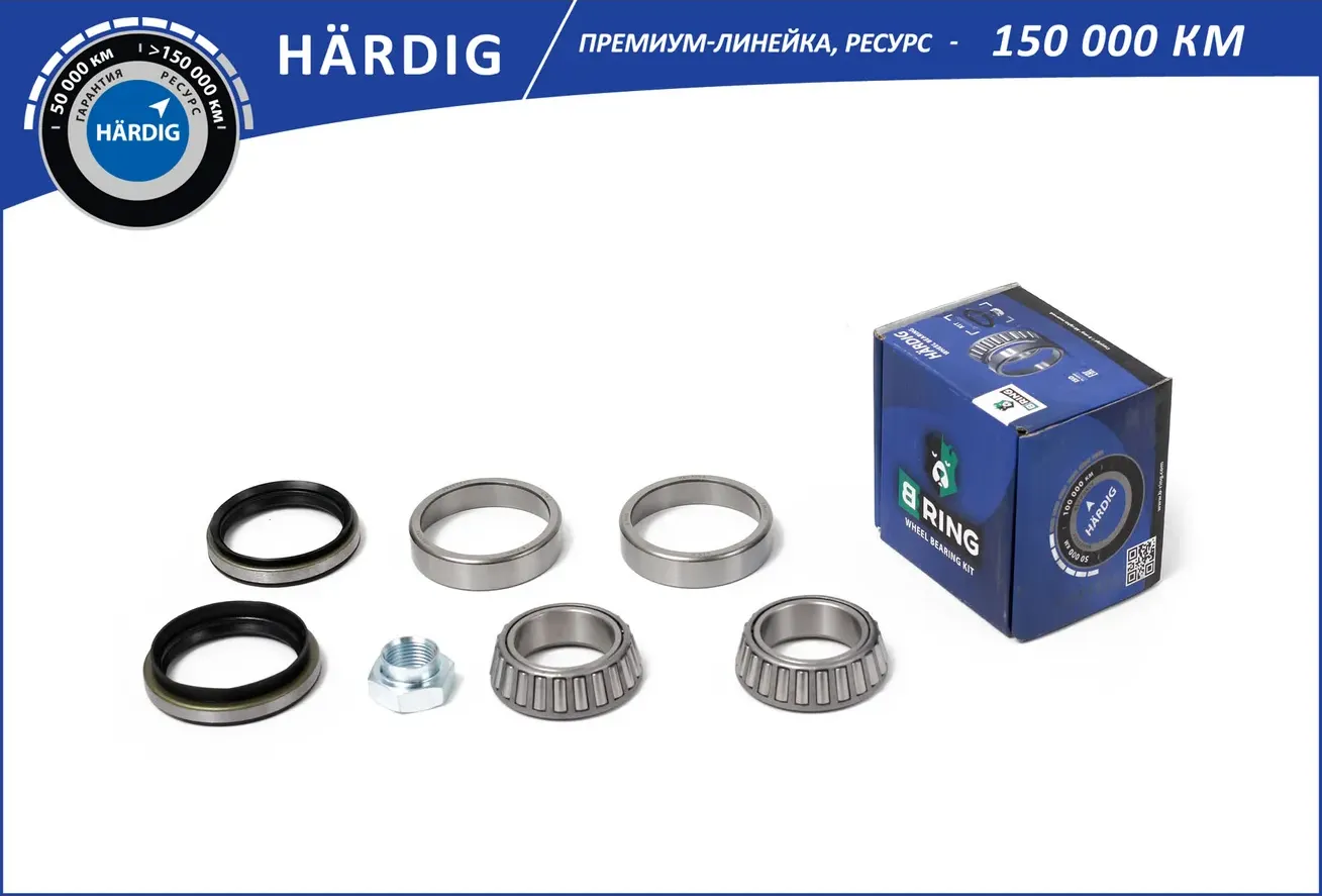 Подшипник ступицы колеса переднего, конический (комплект) 38x63x17/ 38 (B-Ring). Артикул HBK2801