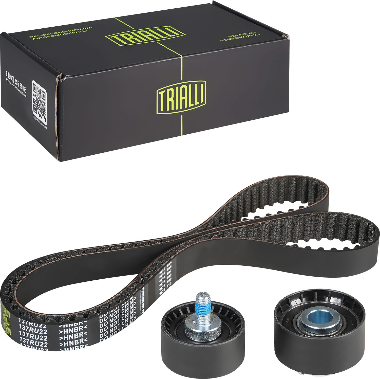 Ремень ГРМ с роликами (комплект) Trialli. Артикул GD 770