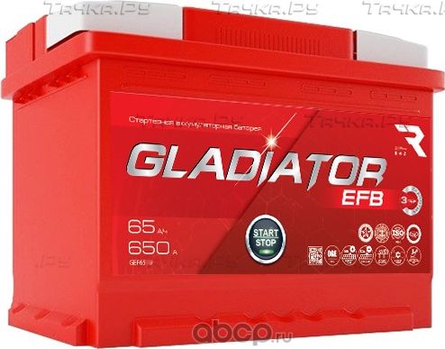 Аккумулятор GLADIATOR EFB 65 Ah, 650 A, 242x175x190 обр.. Артикул GEF6500