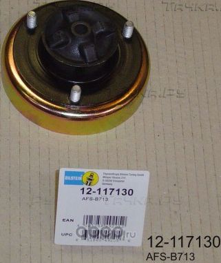 Опора амортизатора (стойки) Bilstein B1 OE Replacement задняя для BMW 7 II (E32) 1985-1994. Артикул 12-117130